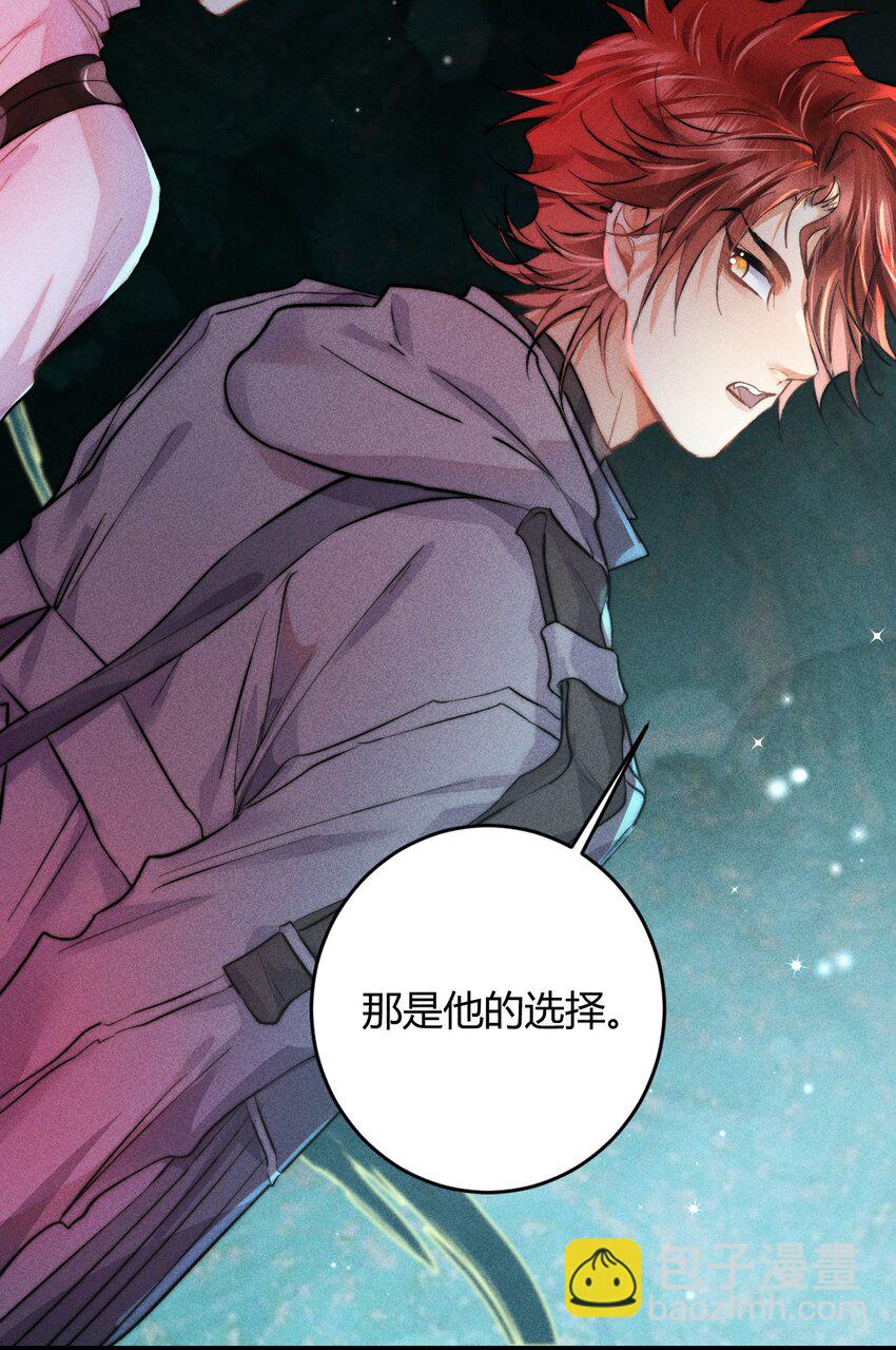 高塔 - 22 3F：好戲開幕(1/2) - 3