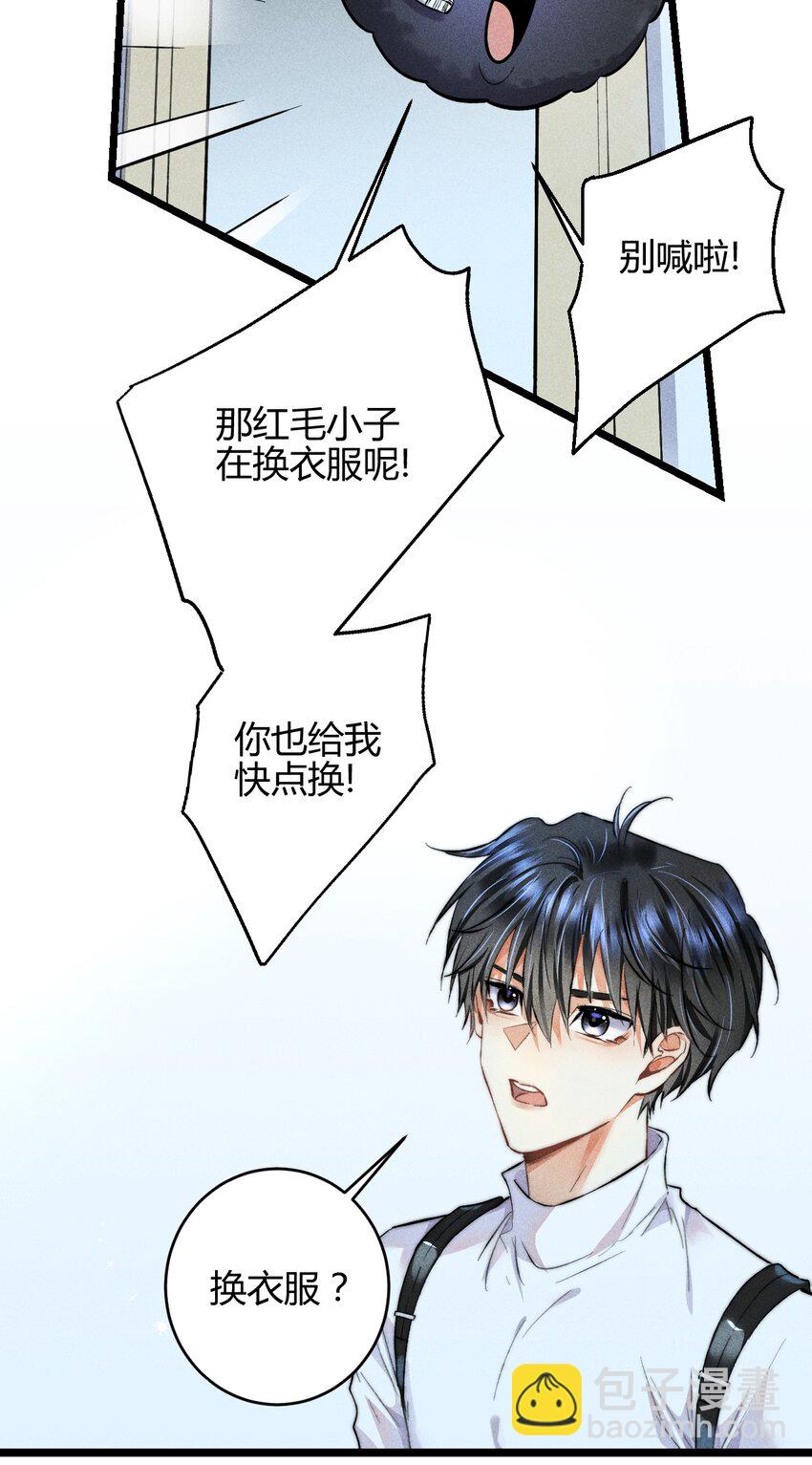 高塔 - 22 3F：好戲開幕(1/2) - 7