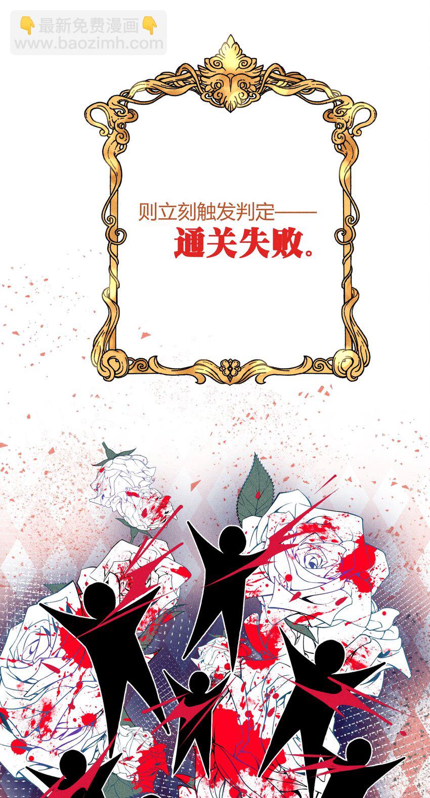 高塔 - 22 3F：好戲開幕(1/2) - 4