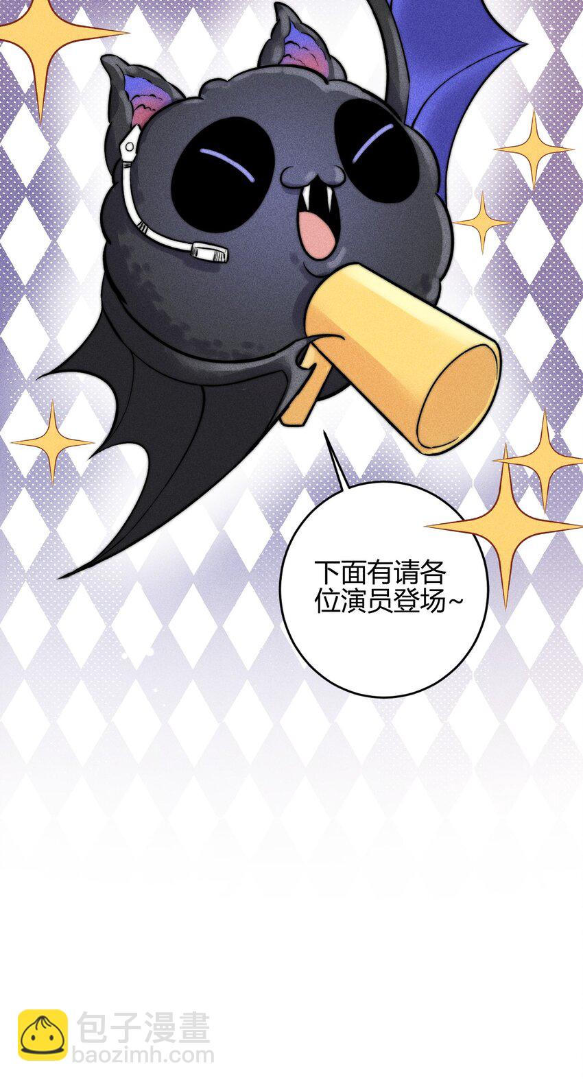 高塔 - 22 3F：好戲開幕(1/2) - 6