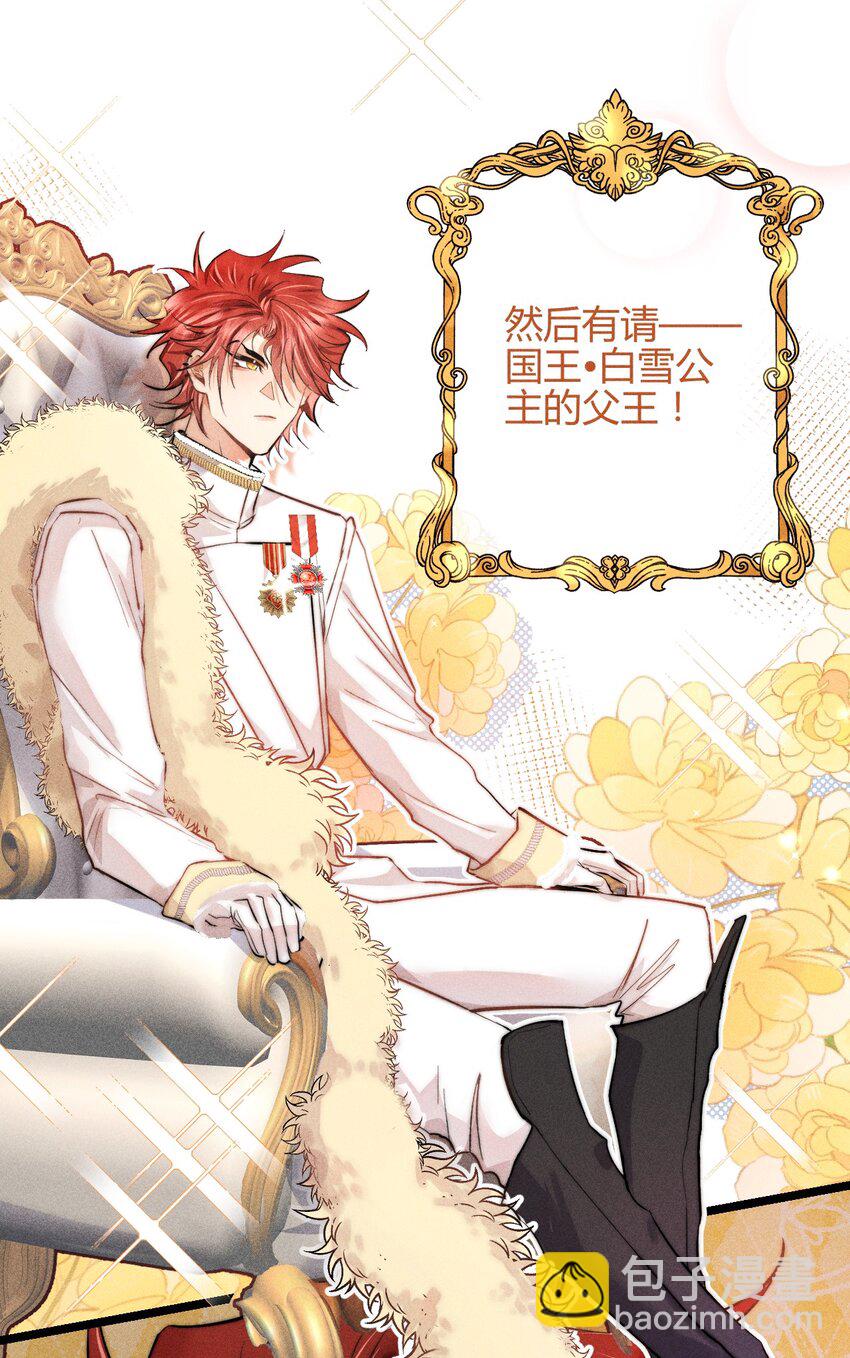 高塔 - 22 3F：好戲開幕(1/2) - 4