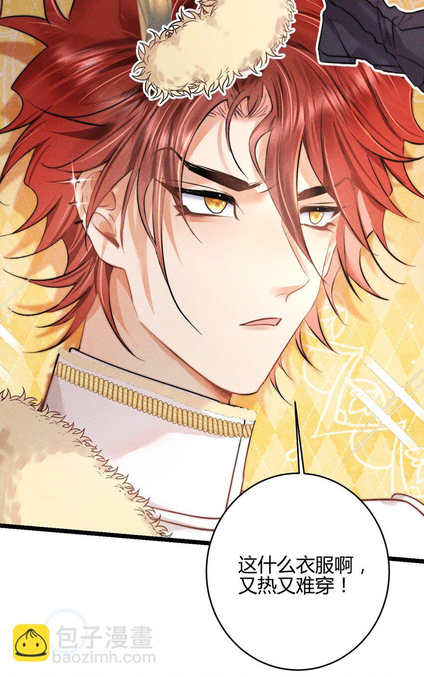 高塔 - 22 3F：好戲開幕(1/2) - 5