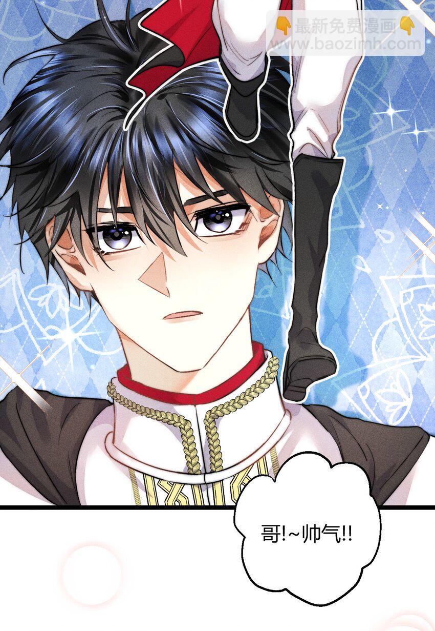 高塔 - 22 3F：好戲開幕(1/2) - 7