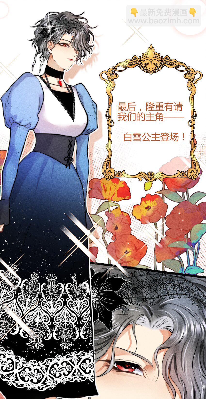 高塔 - 22 3F：好戲開幕(1/2) - 8