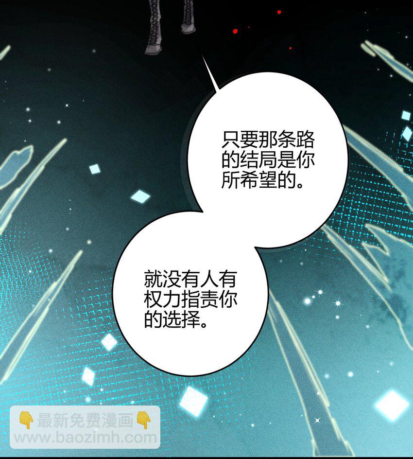 高塔 - 22 3F：好戲開幕(1/2) - 5