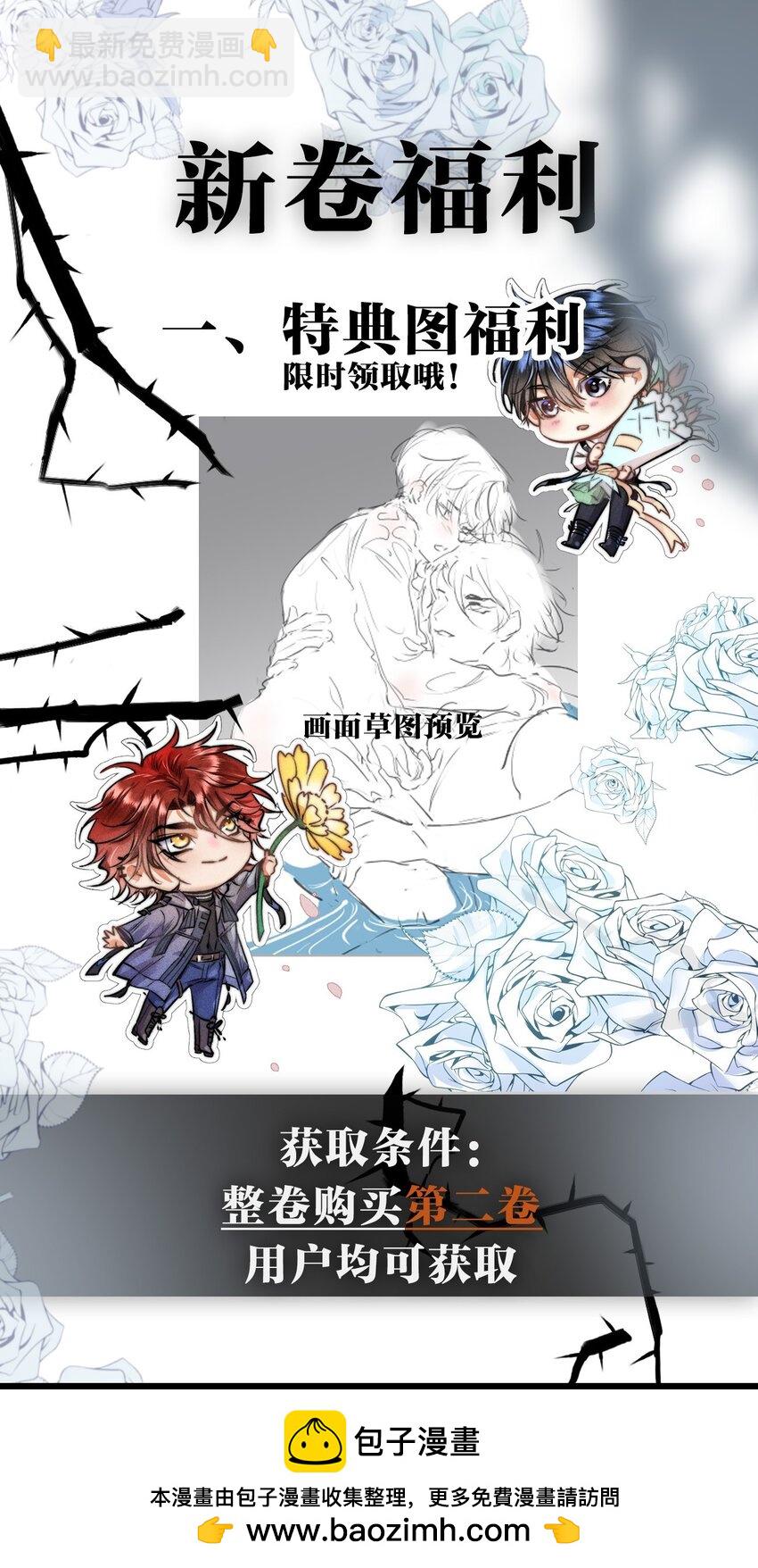 高塔 - 22 3F：好戲開幕(1/2) - 2