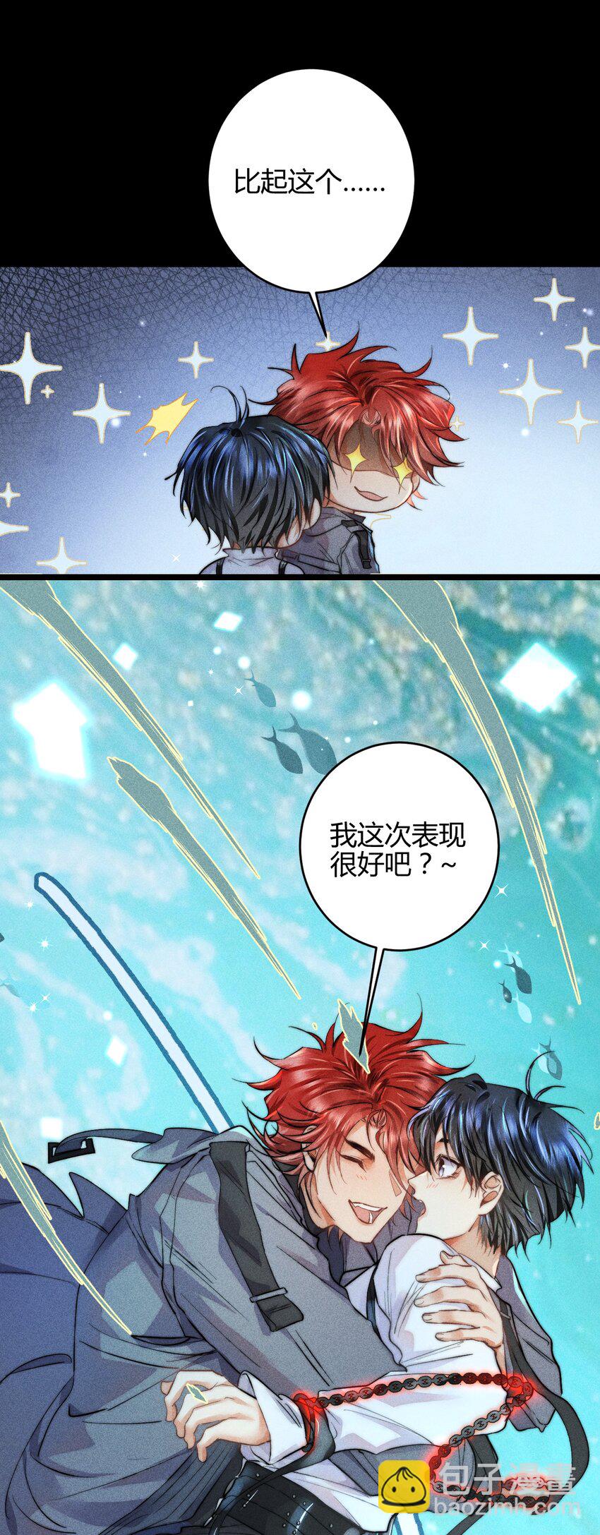 高塔 - 22 3F：好戲開幕(1/2) - 8