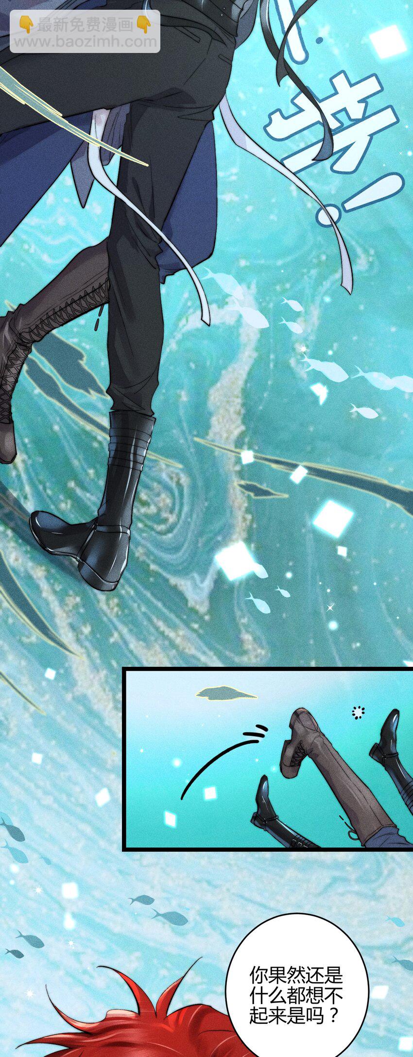 高塔 - 22 3F：好戲開幕(1/2) - 1