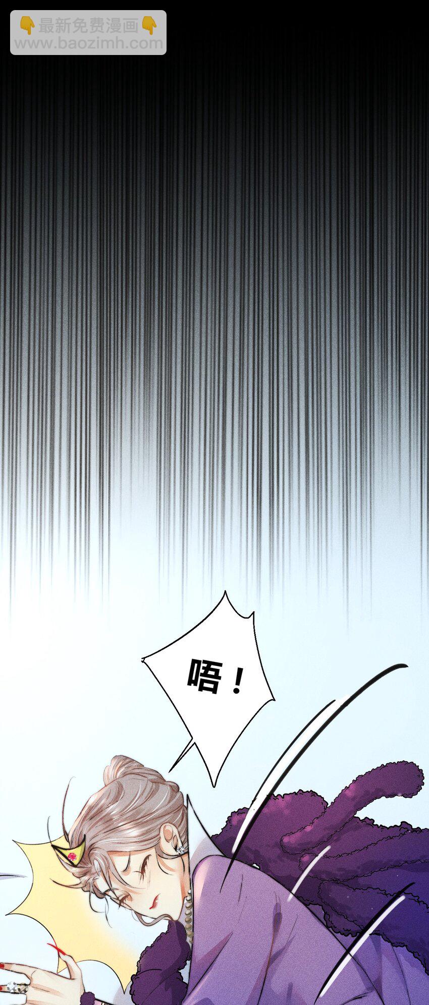 高塔 - 23 3F：國王與王后 - 4