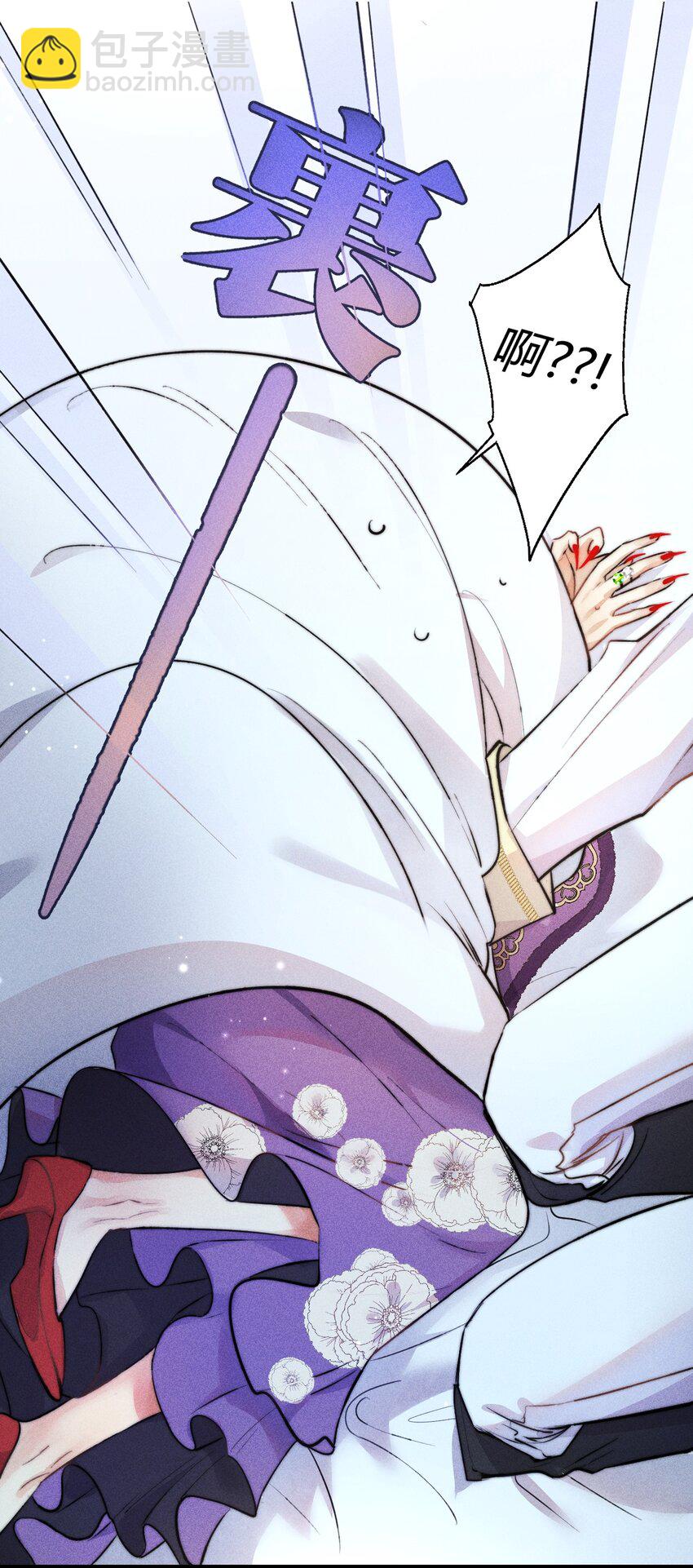 高塔 - 23 3F：國王與王后 - 2