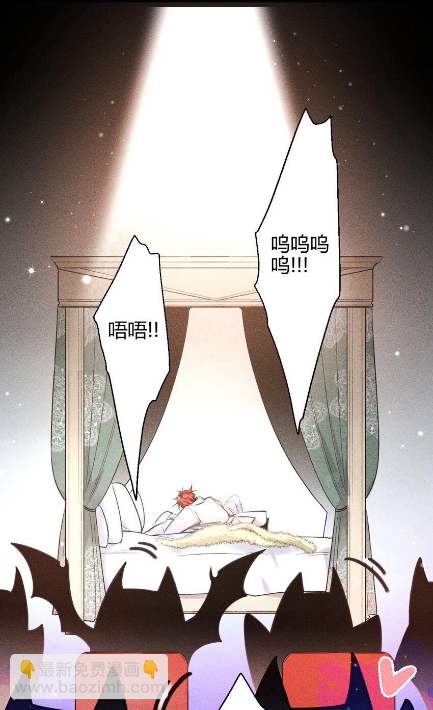 高塔 - 23 3F：國王與王后 - 3