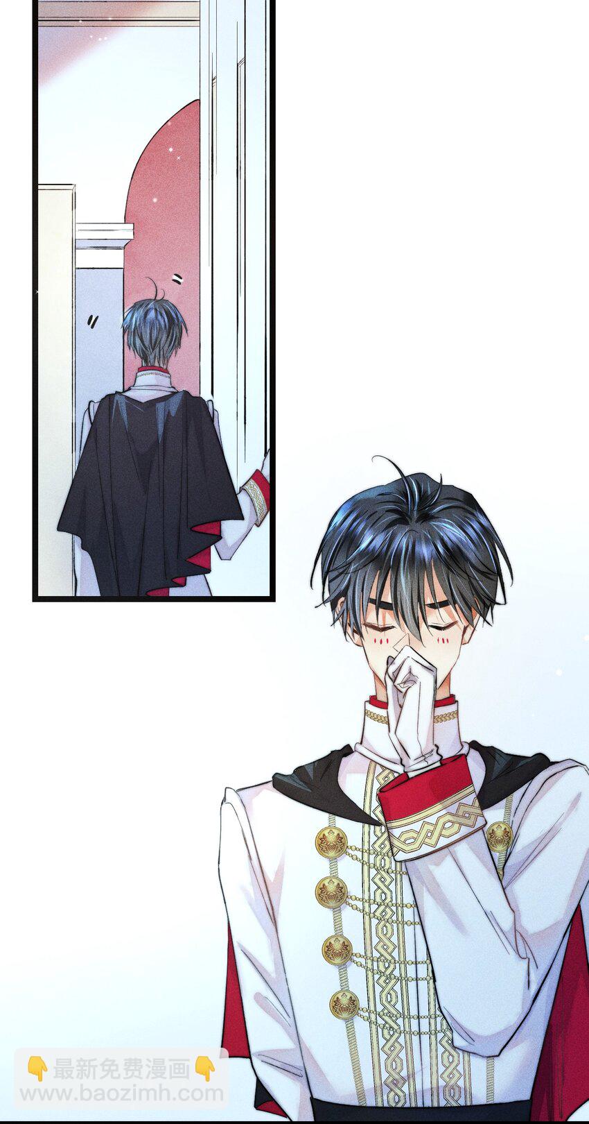 高塔 - 25 3F：心儀的結婚對象 - 3