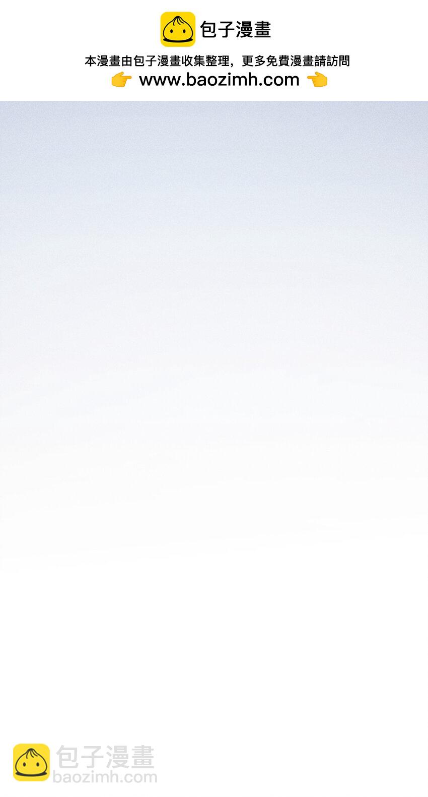 高塔 - 25 3F：心儀的結婚對象 - 4