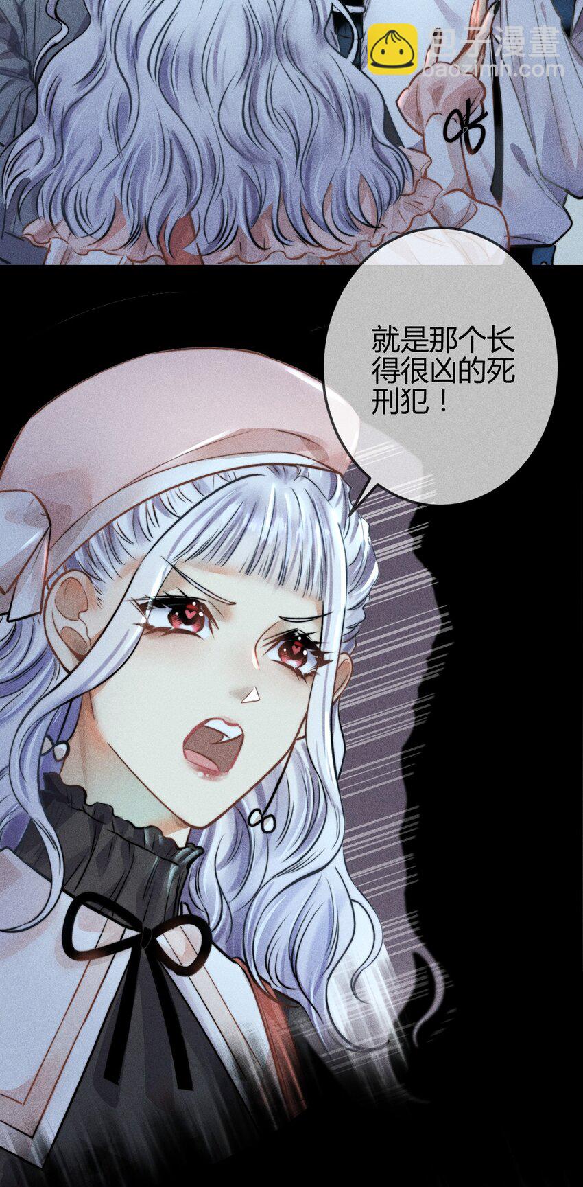 高塔 - 04 “貓咪”與“博士”(1/2) - 1