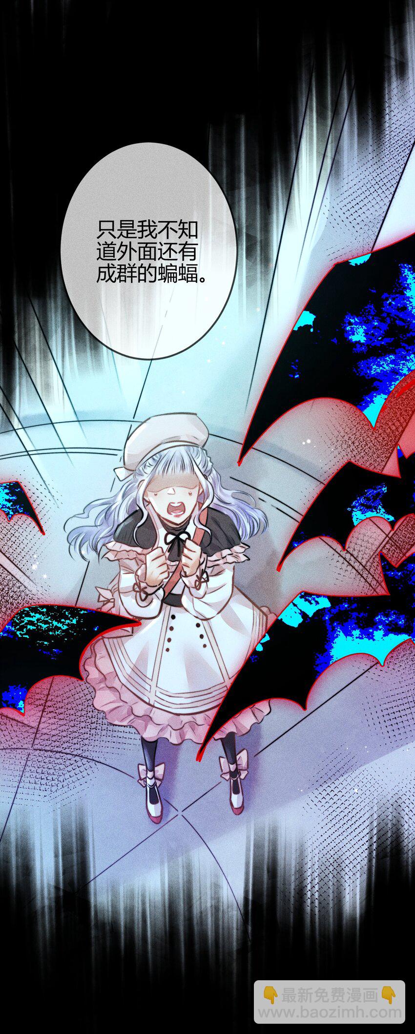 高塔 - 04 “貓咪”與“博士”(1/2) - 5