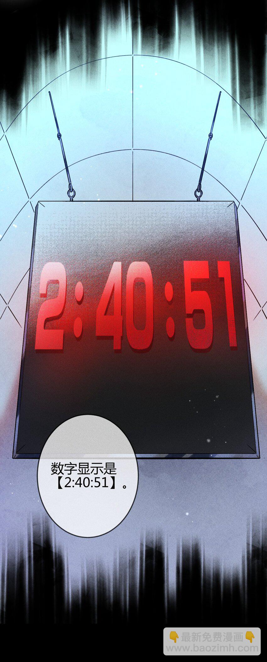 高塔 - 04 “貓咪”與“博士”(1/2) - 6