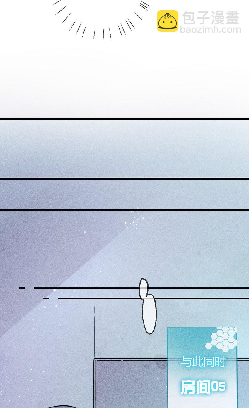 高塔 - 04 “貓咪”與“博士”(1/2) - 8