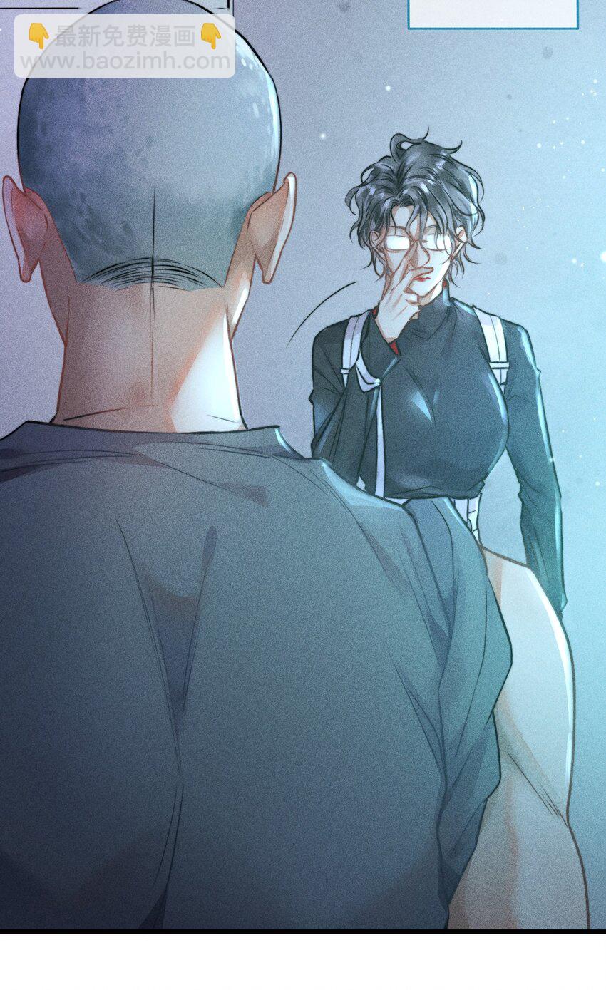 高塔 - 04 “貓咪”與“博士”(1/2) - 1