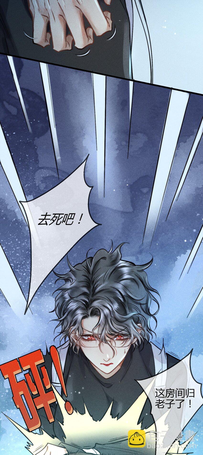 高塔 - 04 “貓咪”與“博士”(1/2) - 4