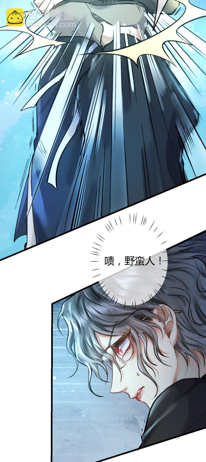 高塔 - 04 “貓咪”與“博士”(1/2) - 5