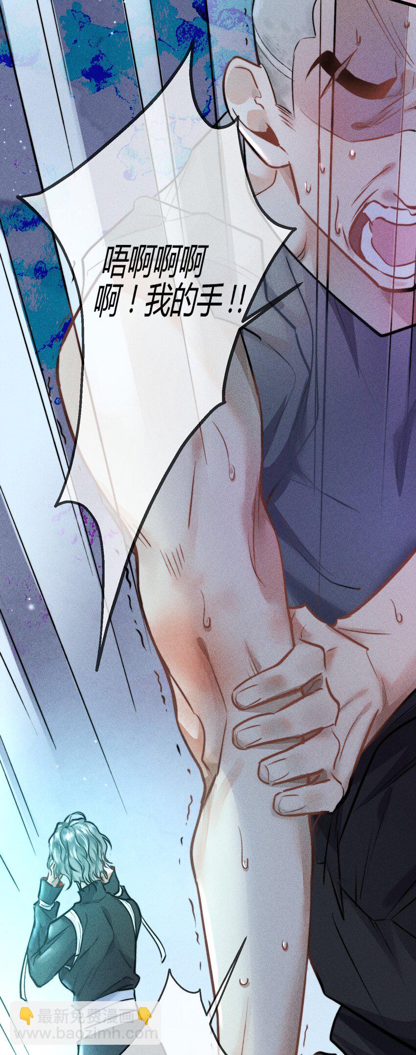 高塔 - 04 “貓咪”與“博士”(1/2) - 2