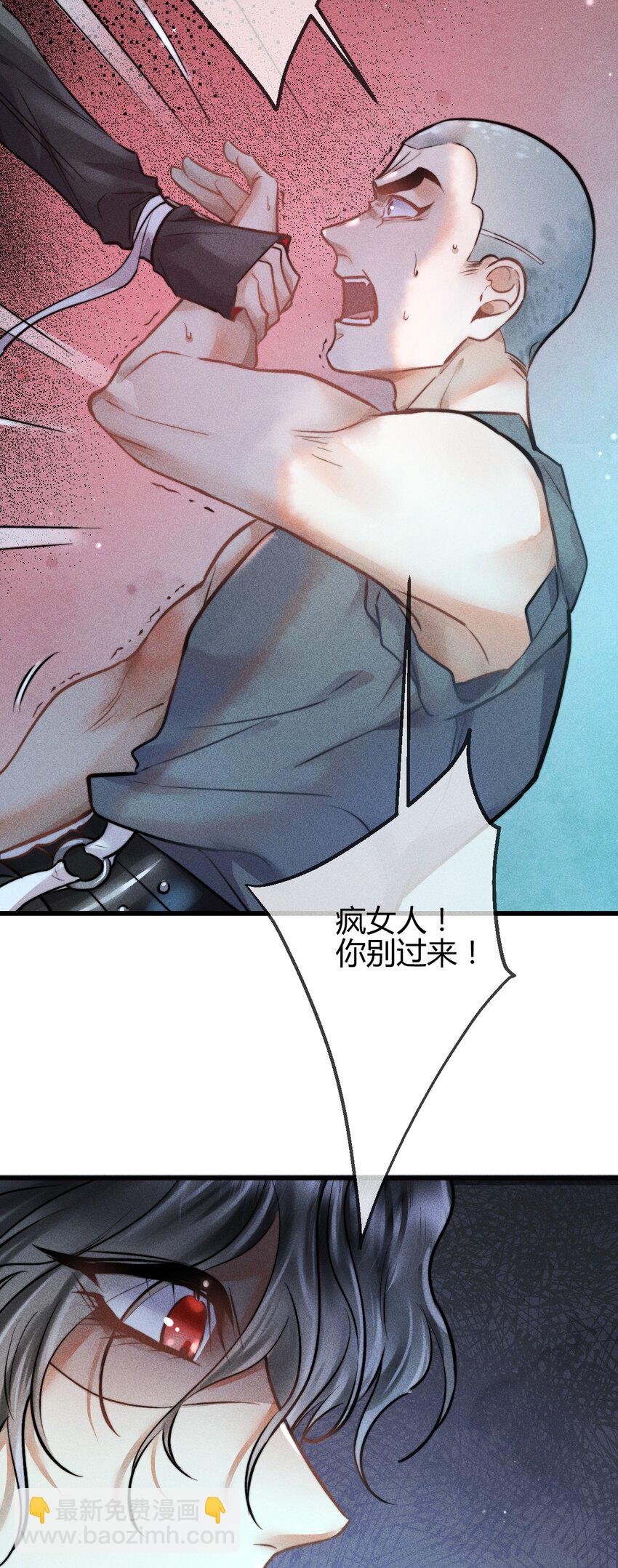 高塔 - 04 “貓咪”與“博士”(1/2) - 7