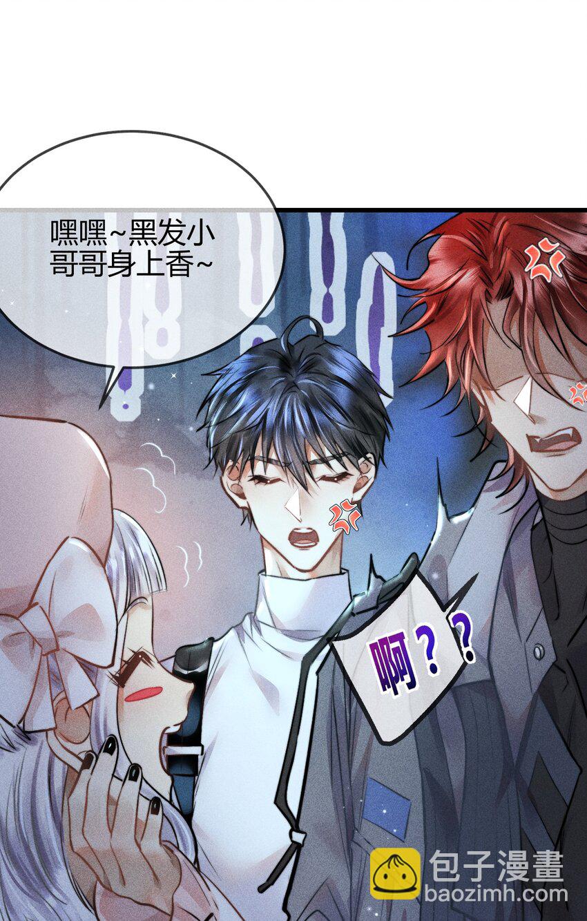 高塔 - 04 “貓咪”與“博士”(1/2) - 5