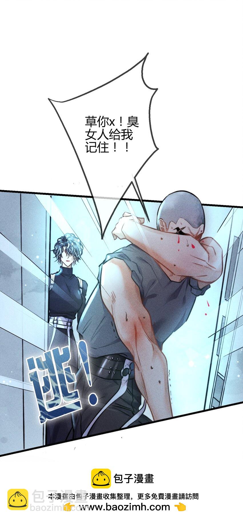 高塔 - 04 “貓咪”與“博士”(1/2) - 2