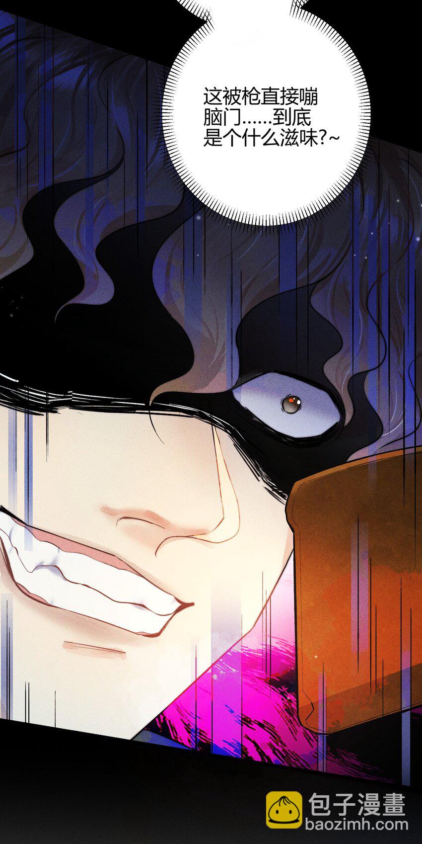 高塔 - 27 3F：私會 - 3