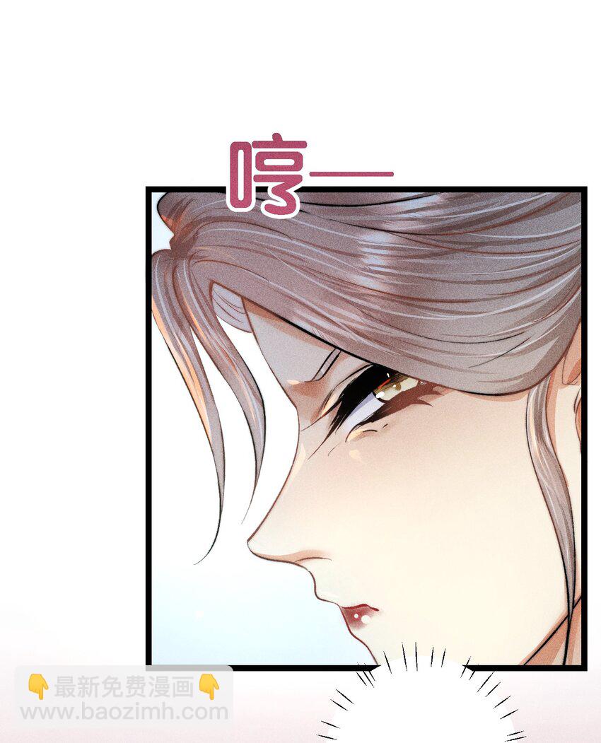 高塔 - 27 3F：私會 - 2