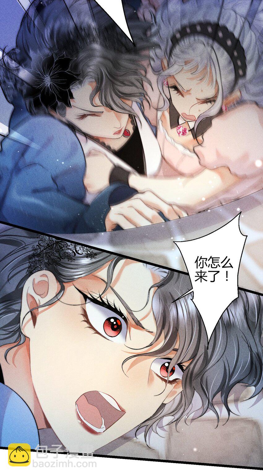 高塔 - 28 3F：負傷的女僕 - 4