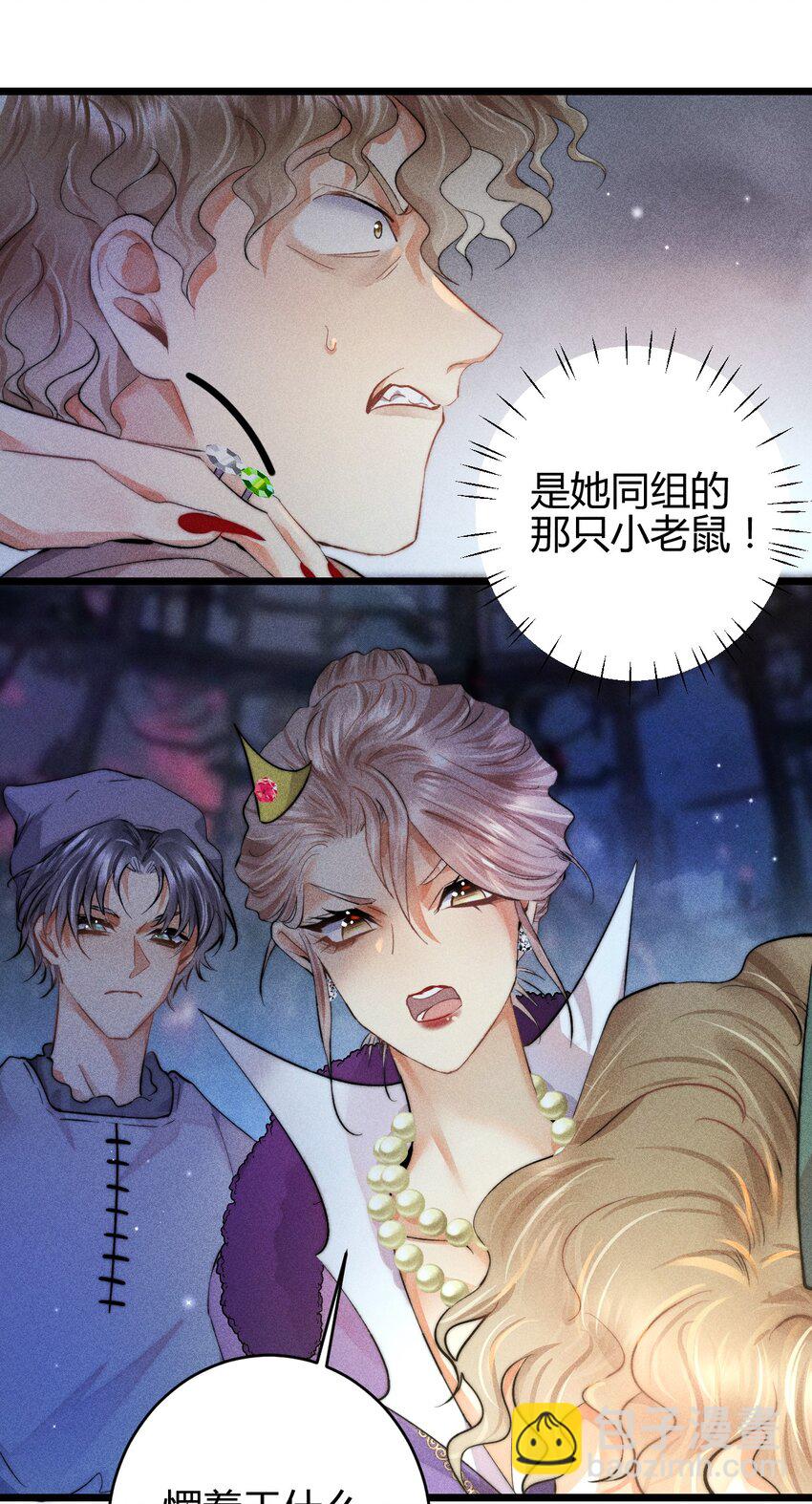 高塔 - 28 3F：負傷的女僕 - 3