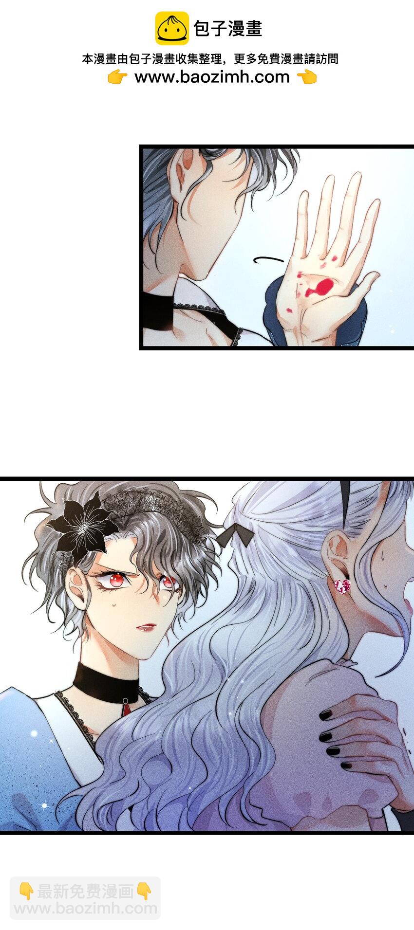 高塔 - 28 3F：負傷的女僕 - 6