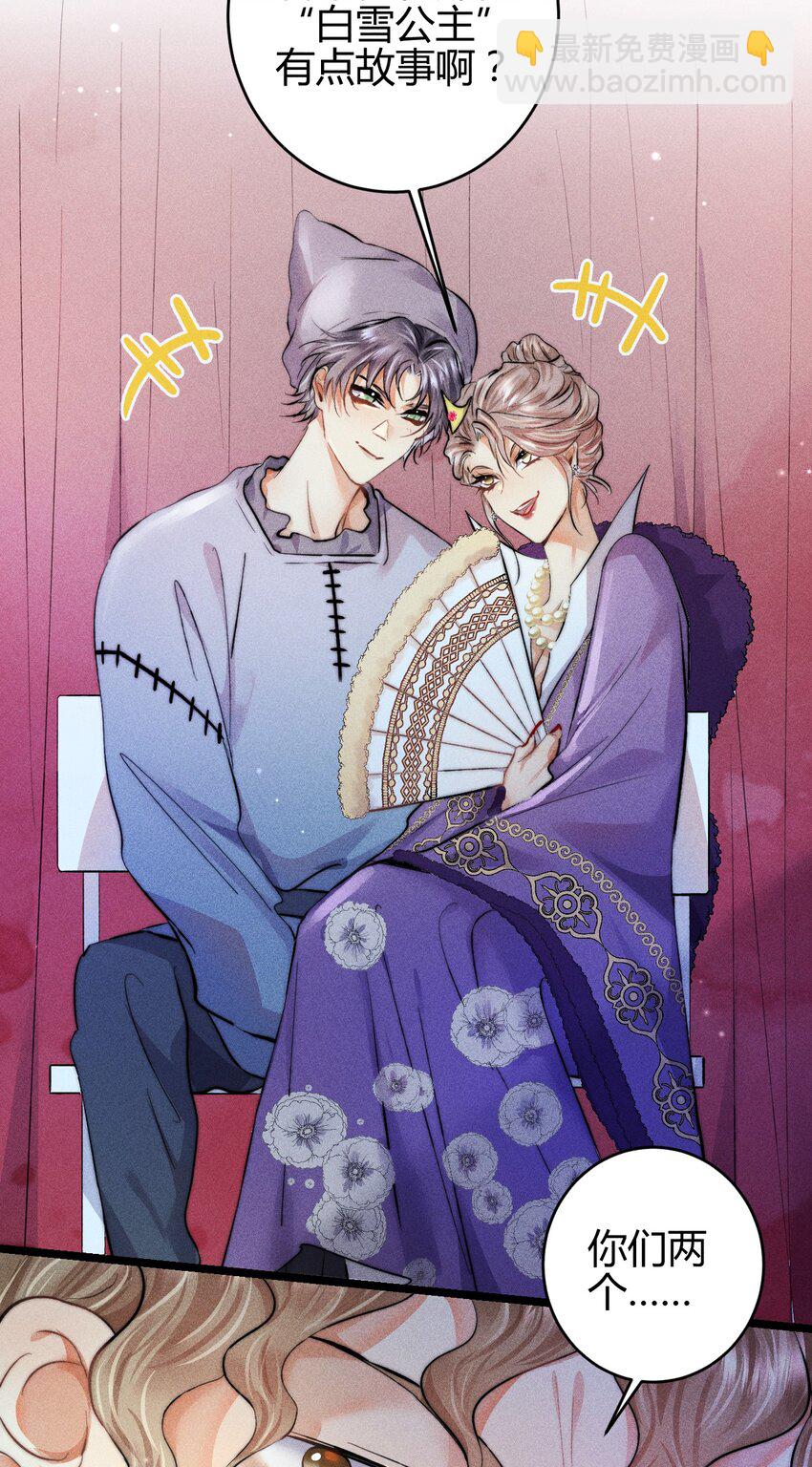 高塔 - 28 3F：負傷的女僕 - 1