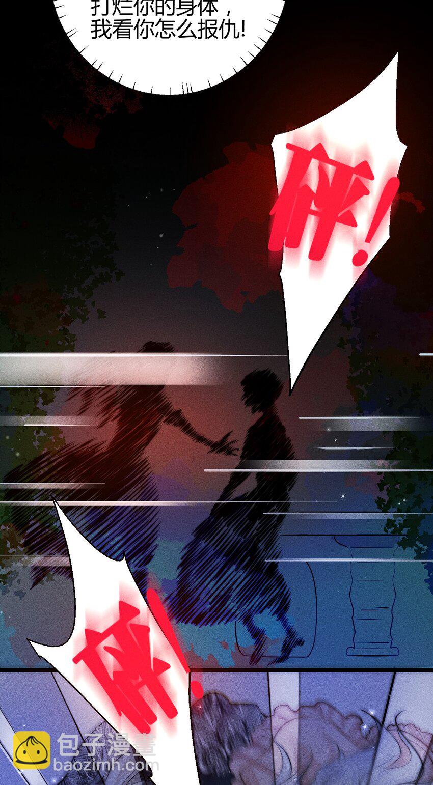 高塔 - 28 3F：負傷的女僕 - 3