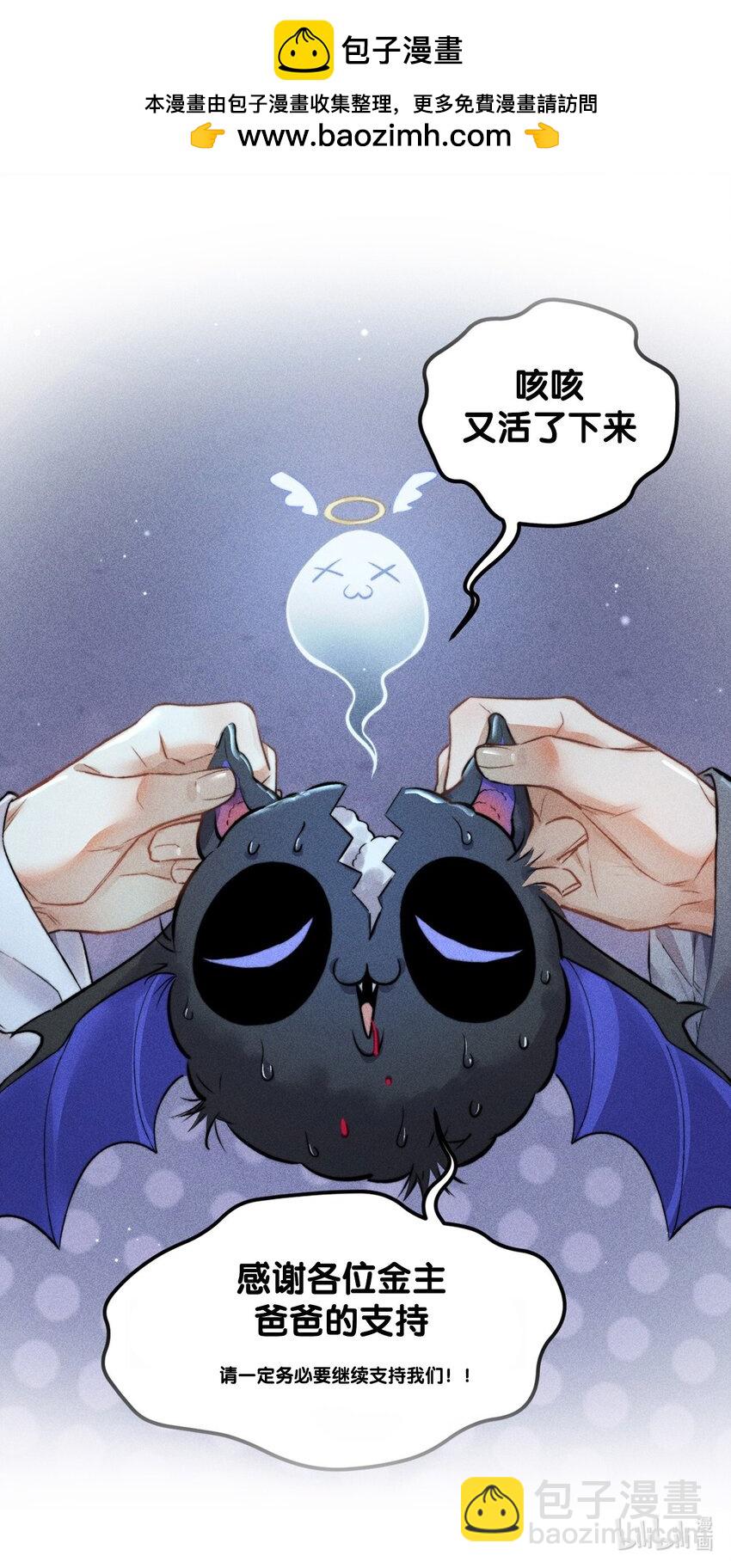 高塔 - 新卷預告 新卷預告 - 1