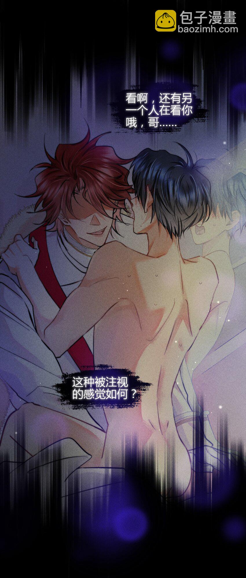 高塔 - 31 3F：鏡中的你 - 2