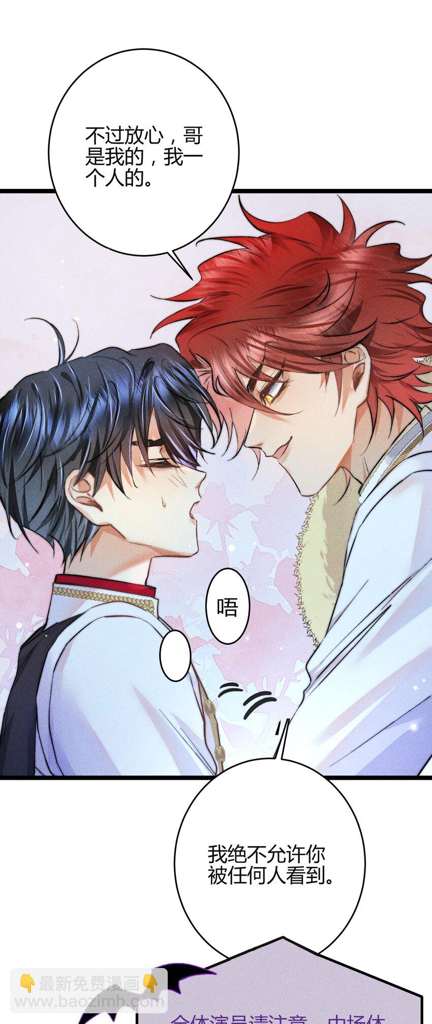 高塔 - 31 3F：鏡中的你 - 4