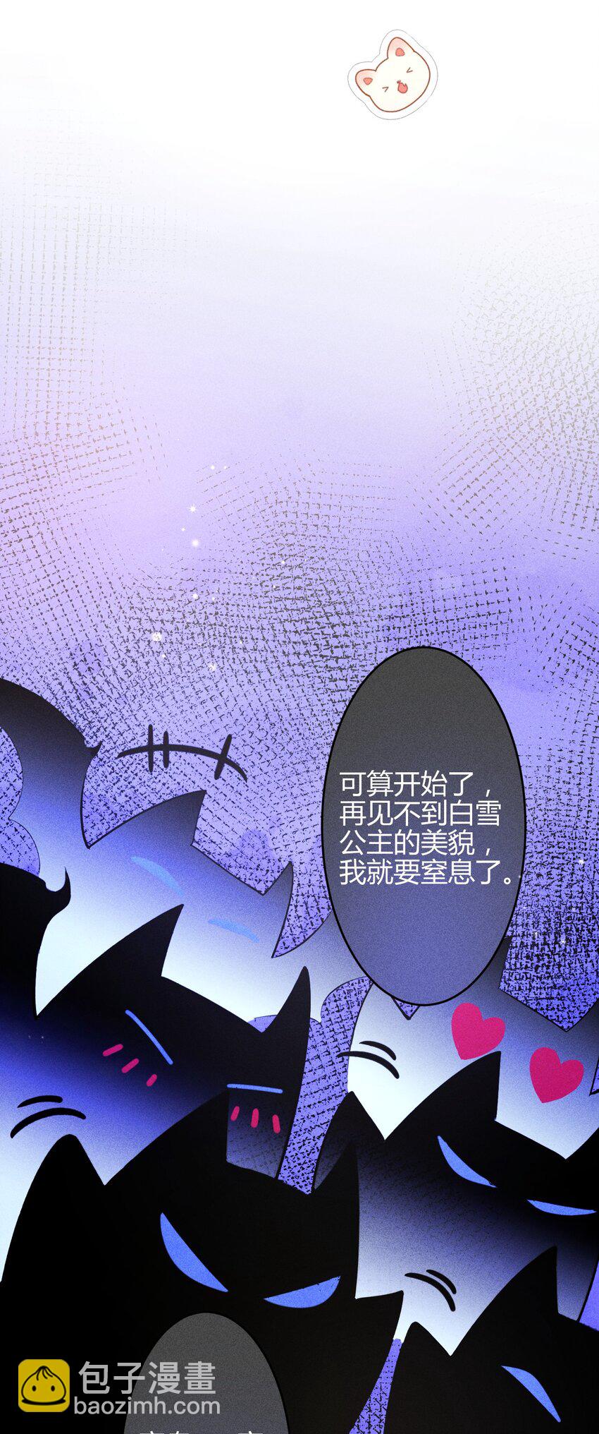 高塔 - 31 3F：鏡中的你 - 1