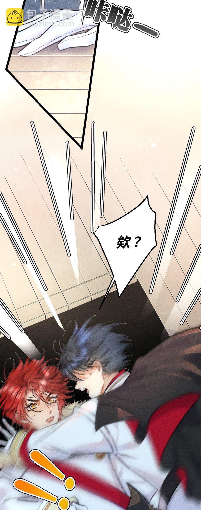 高塔 - 31 3F：鏡中的你 - 2