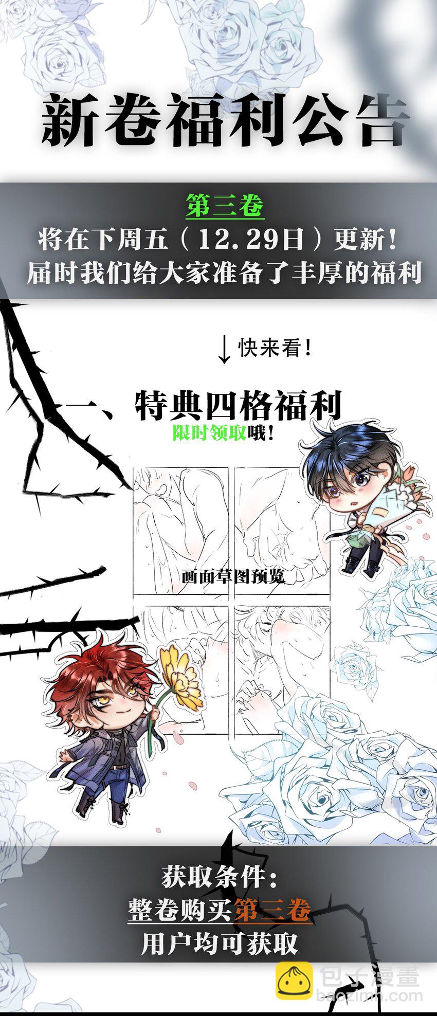 高塔 - 31 3F：鏡中的你 - 4