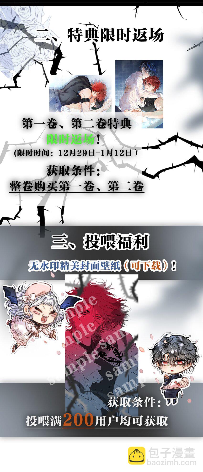 高塔 - 31 3F：鏡中的你 - 5