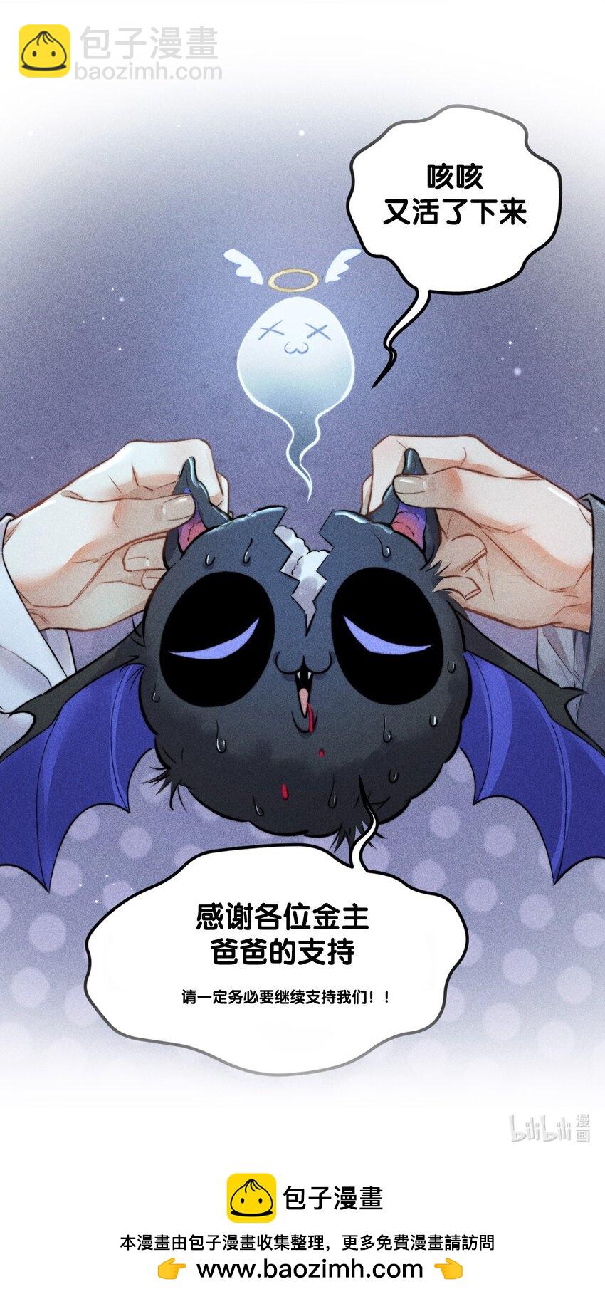 高塔 - 31 3F：鏡中的你 - 6