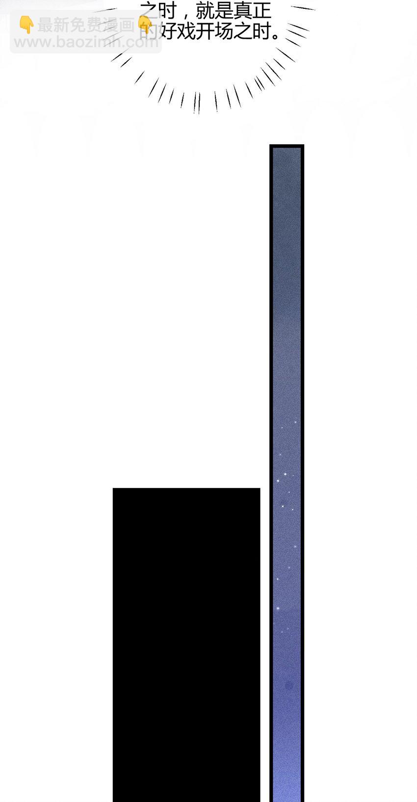高塔 - 32 3F：真正的“藏身之地” - 4