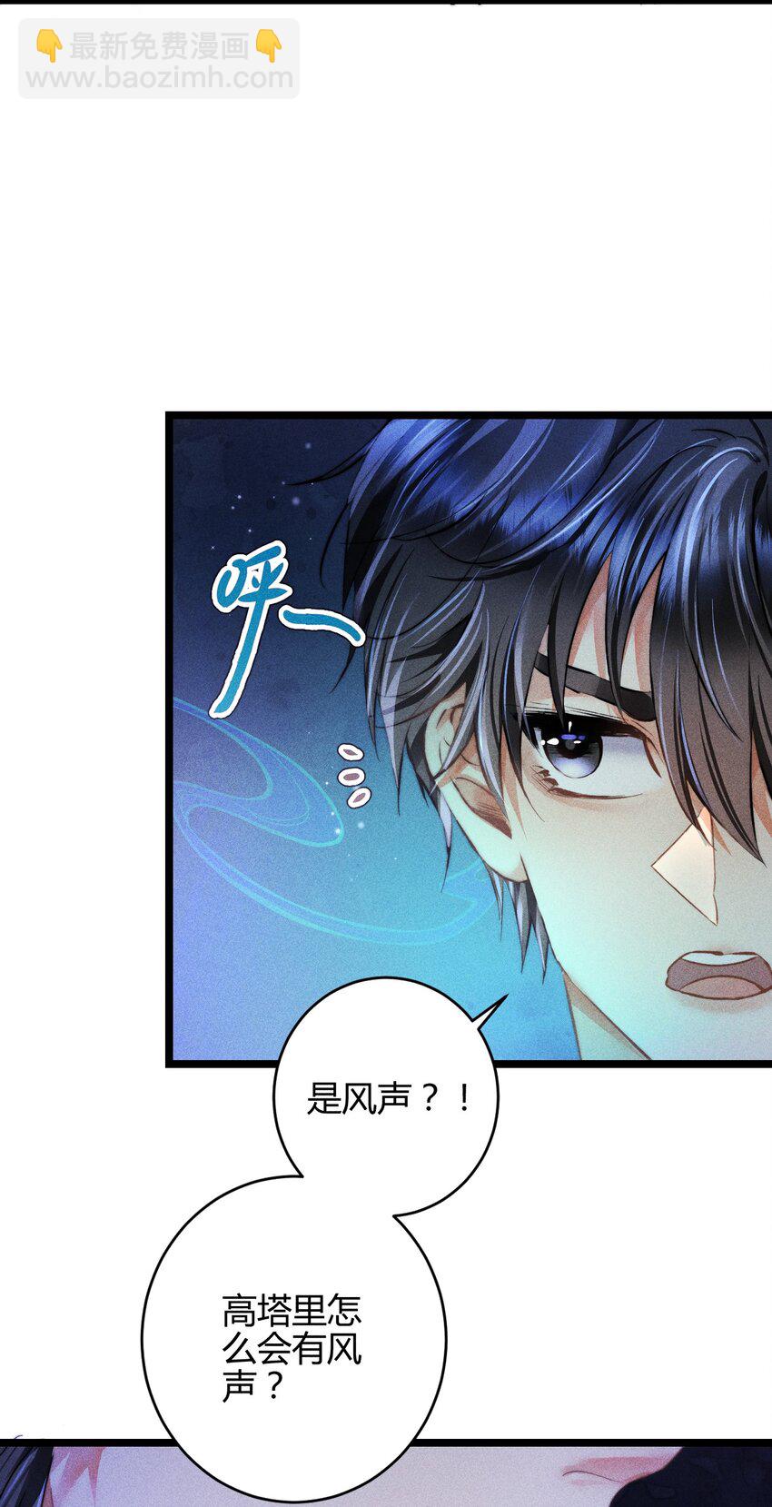 高塔 - 32 3F：真正的“藏身之地” - 1