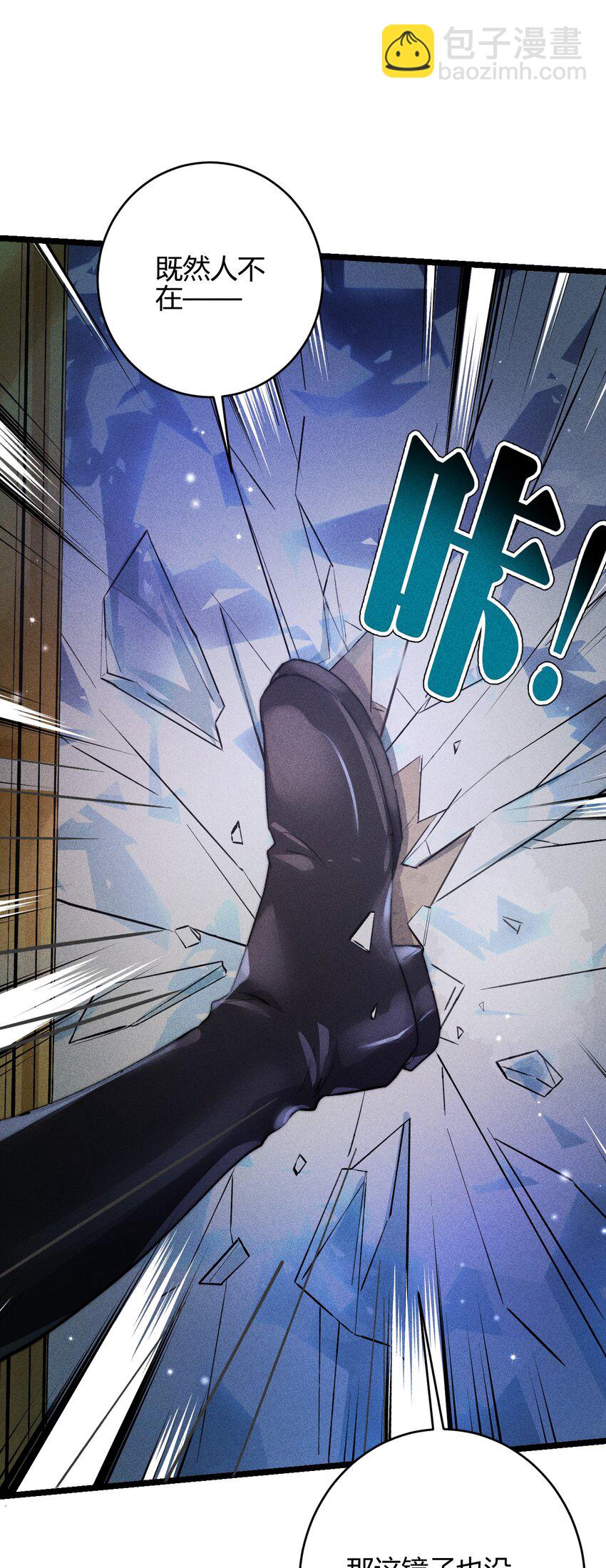 高塔 - 32 3F：真正的“藏身之地” - 3