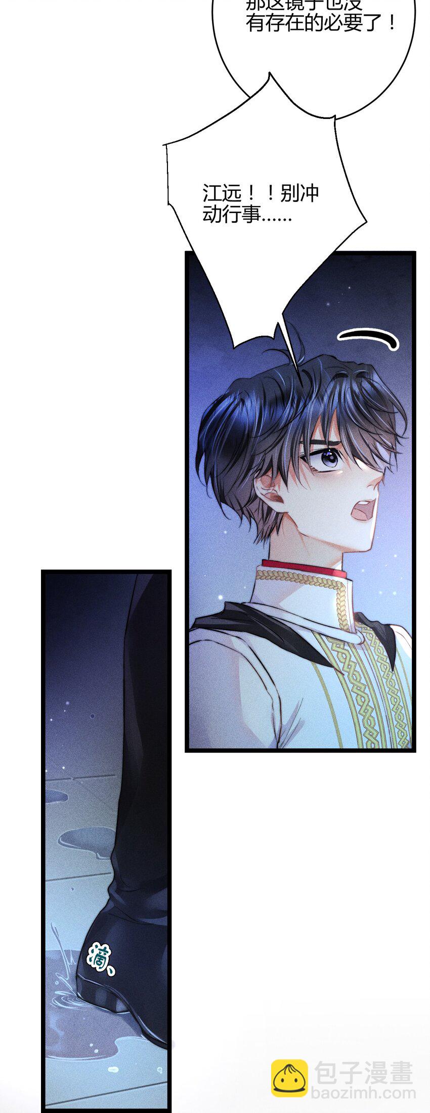 高塔 - 32 3F：真正的“藏身之地” - 4