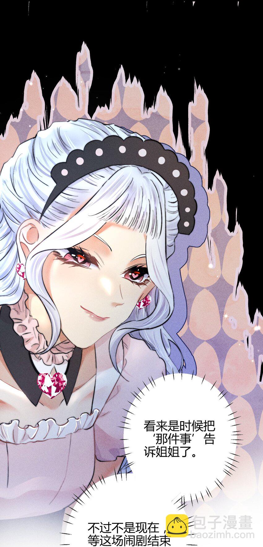 高塔 - 32 3F：真正的“藏身之地” - 3