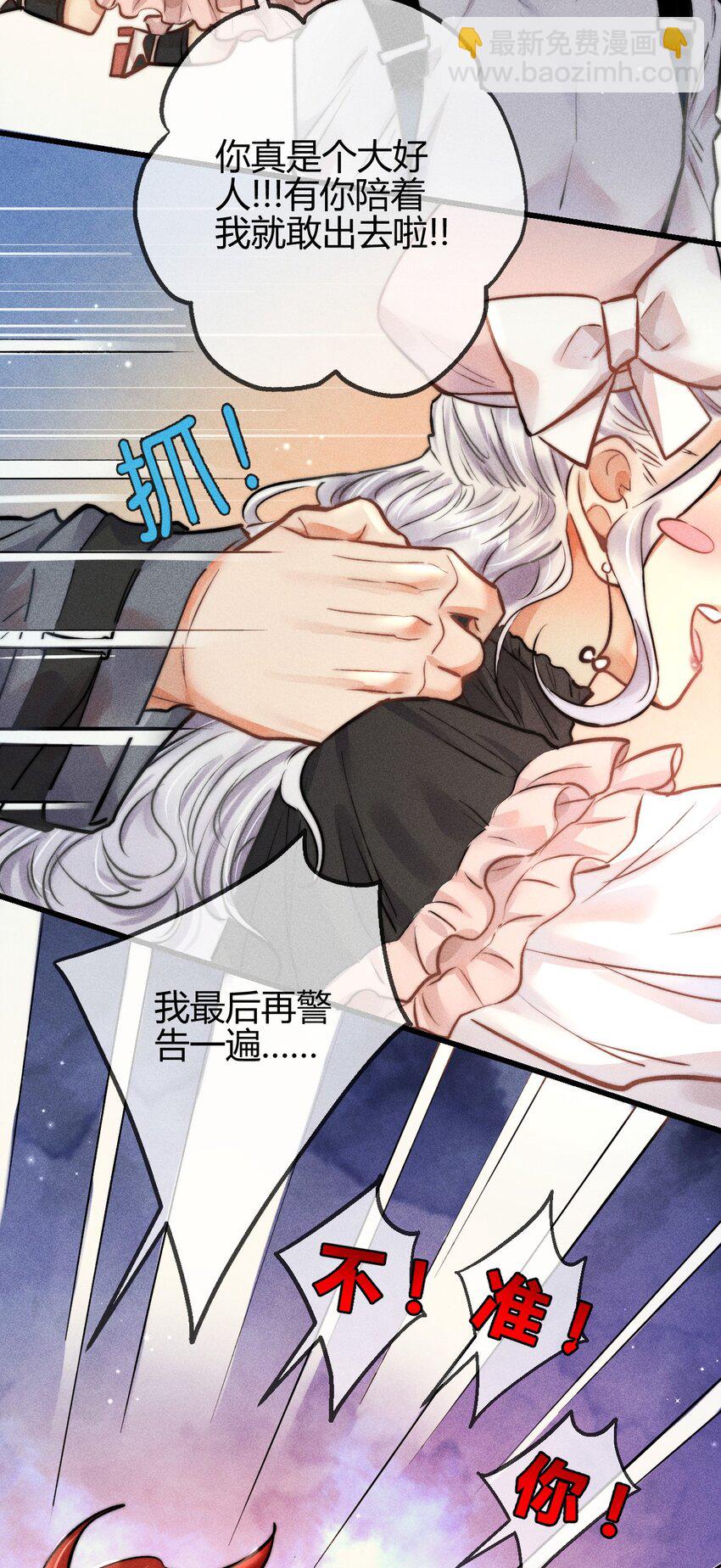 高塔 - 05 1F：萬能鑰匙(1/2) - 2