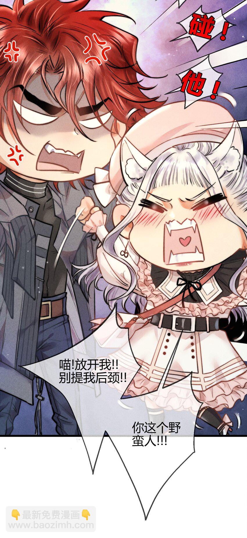 高塔 - 05 1F：萬能鑰匙(1/2) - 3